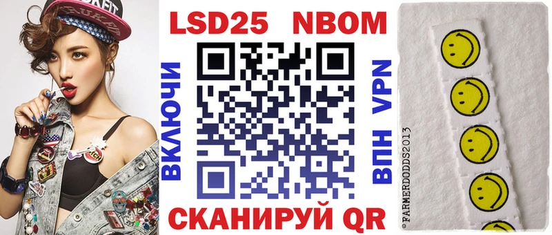 купить наркотики сайты  Серпухов  Марки NBOMe 1,5мг 