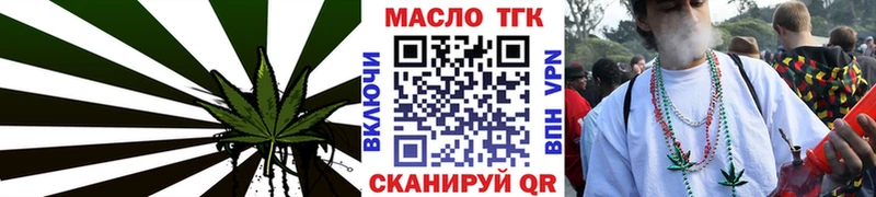 ТГК вейп с тгк  где купить наркоту  Серпухов 