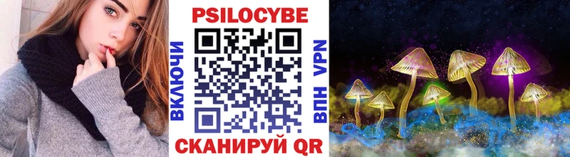 hydra ТОР  Серпухов  Галлюциногенные грибы мухоморы 