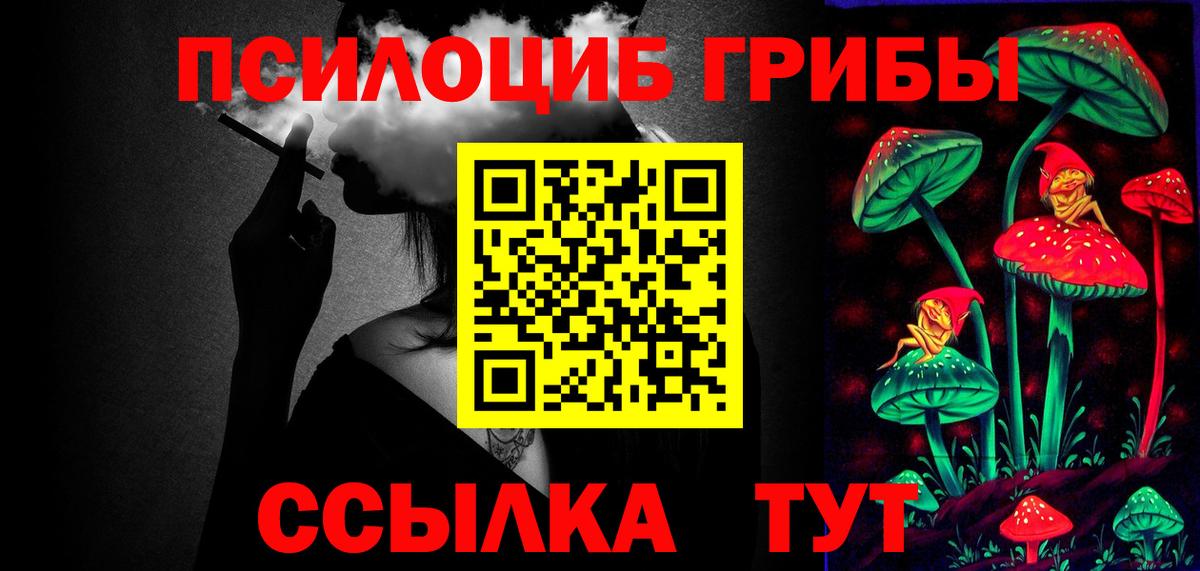 Галлюциногенные грибы ЛСД Серпухов