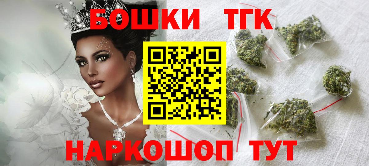 Конопля семена  Марихуана индика  Вход с VPN  Серпухов  Бошки Шишки MAZAR 